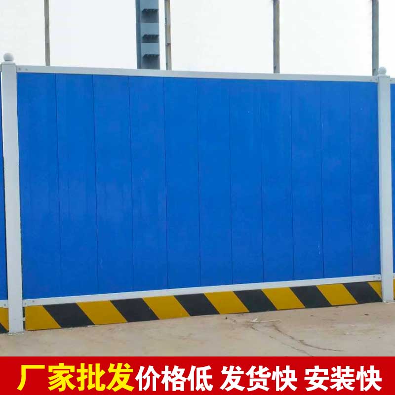 洛陽(yáng)賣(mài)建筑彩鋼圍擋的批發(fā)市場(chǎng)在哪里？