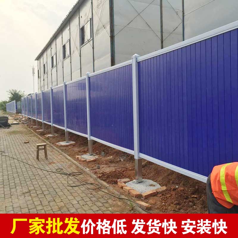 洛陽(yáng)新標準圍擋都有哪幾種？