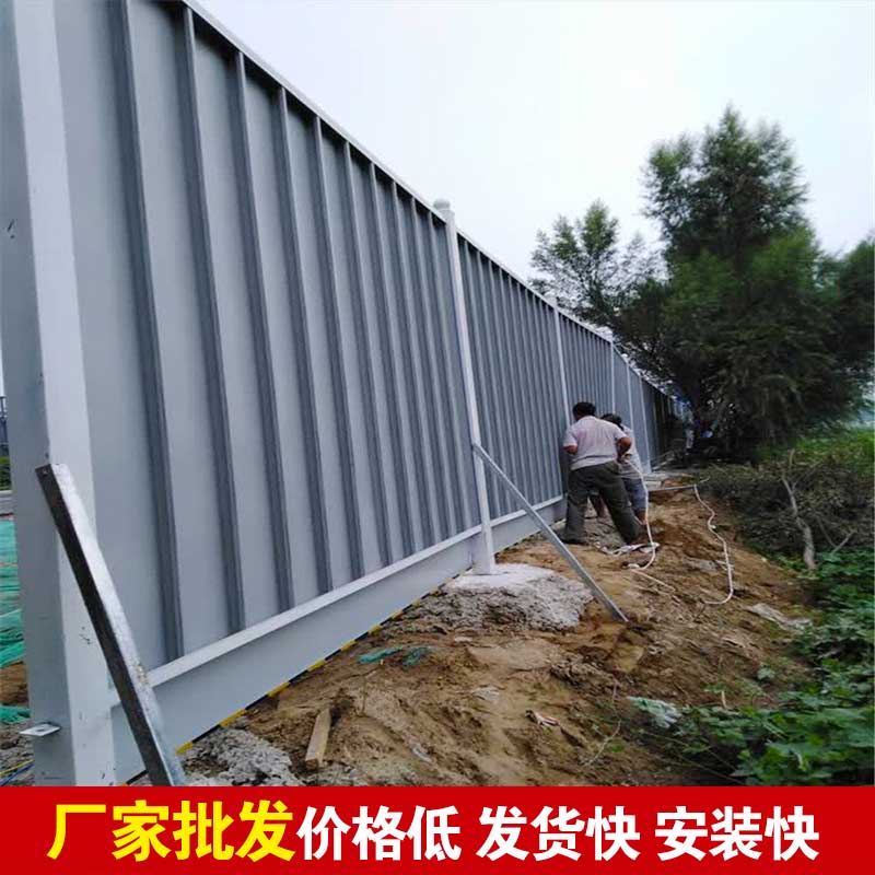 洛陽(yáng)工地建筑彩鋼圍擋搭建造價(jià)？