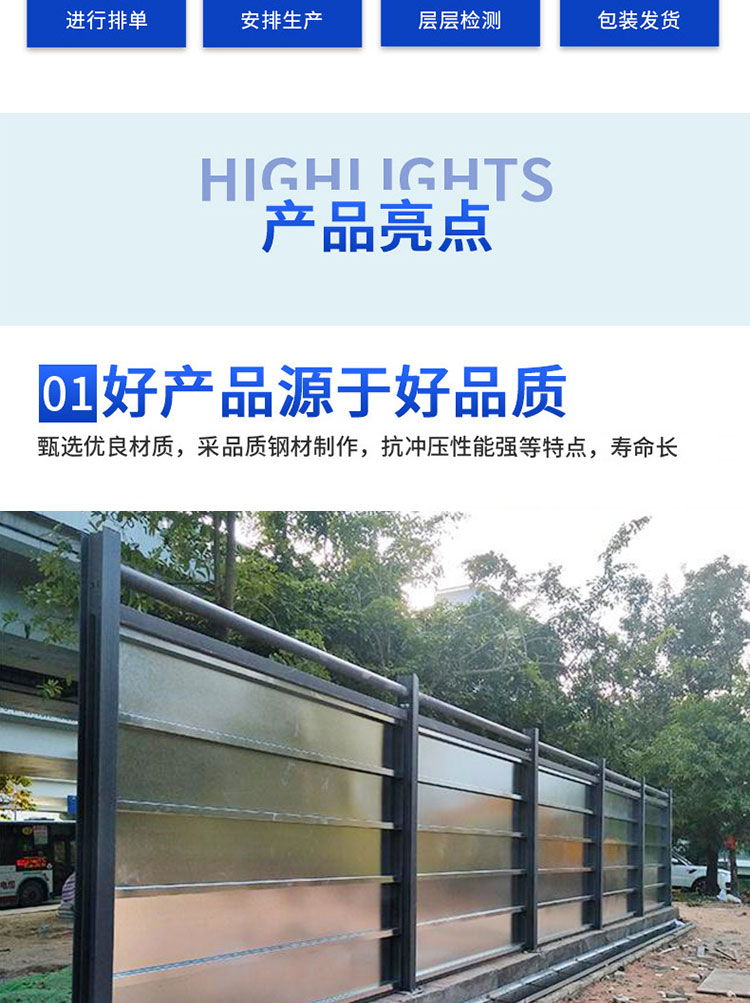 裝配式鋼結構圍擋工地施工圍蔽T型槽圍墻安全隔離板道路圍擋(圖10)