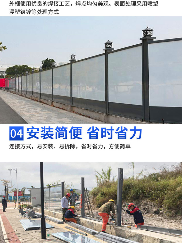 裝配式鋼結構圍擋工地施工圍蔽T型槽圍墻安全隔離板道路圍擋(圖12)