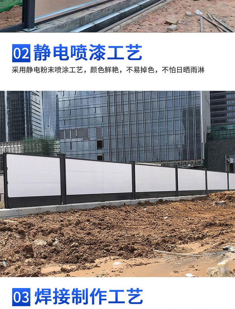 裝配式鋼結構圍擋工地施工圍蔽T型槽圍墻安全隔離板道路圍擋(圖11)