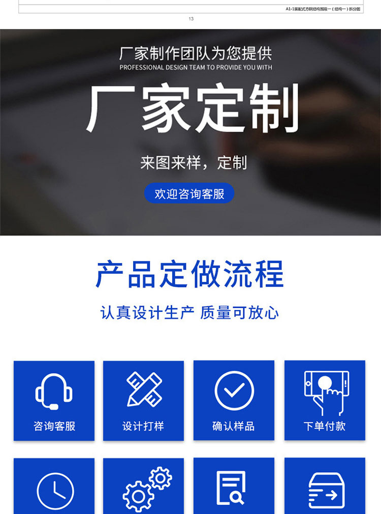 裝配式鋼結構圍擋工地施工圍蔽T型槽圍墻安全隔離板道路圍擋(圖9)